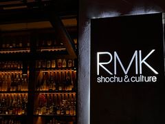 -RMK Shochu Bar(三诺店)