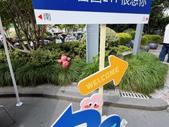 -上海世纪汇广场