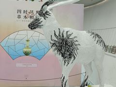 -中国湿地博物馆