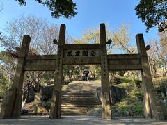 -虞山风景区