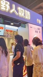 -Oasis Beauty水磨坊科技美肤中心