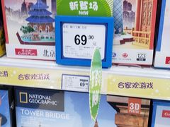 -TOYSRUS玩具反斗城(凯德广场云尚店)