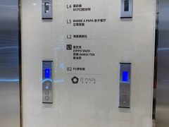-Barbe a papa亲子餐厅(杨浦店)
