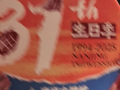 -南京大牌档(之心城店)
