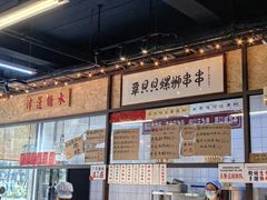 -丽丽三鲜螺蛳粉(田林路店)