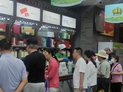 -张一元(总店)