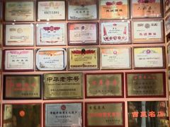 -新兴园饺子馆(河南街店)