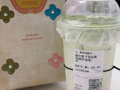 -茶理宜世(岭南站NOVA店)