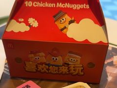 -麦当劳(长泰商业广场店)