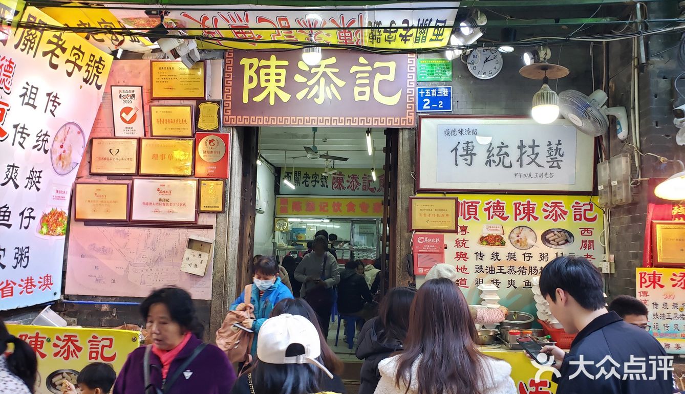 鱼皮很香不腥，北方人也爱