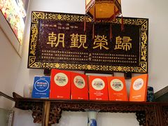 -清真·马洪小炒泡馍馆(钟楼回民街店)