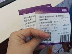 -中影国际影城(CINITY LED横岗店)