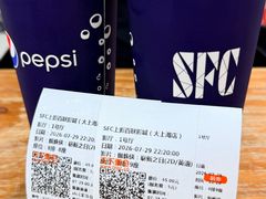 -SFC上影百联影城(大上海4DX店)