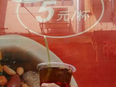 -八婆婆烧仙草(中山路店)