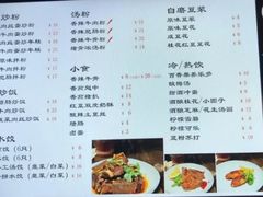-山沐微甜(体育中心店)