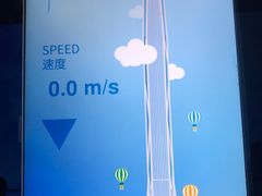 -平安金融中心云际观光层
