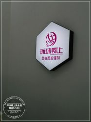 点击看大图 -环球蝶上美业连锁
