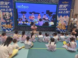 -奈尔宝·儿童乐园·亲子餐厅(苏州大悦城店)