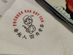 -發起人·肉骨茶(万象汇店)