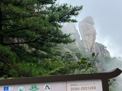 -九华山风景区