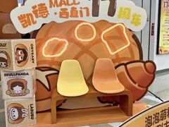 -凯德MALL(西直门店)