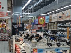 -大润发(勤业店)