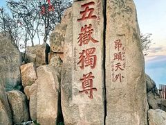 -泰山风景名胜区