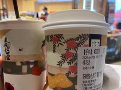 -茶颜悦色(金茂览秀城LG层外街店)