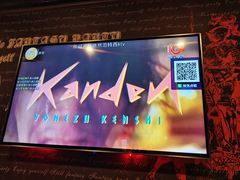 -范特西FANTASY量贩式KTV(民主广场店)