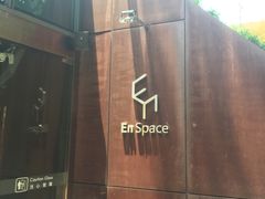 门面-EN SPACE恩空间