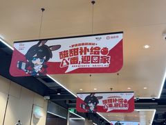 -海底捞火锅(天一广场亚细亚店)