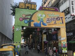 门面-西门町芒果冰