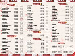 菜单-赤稻·日式料理(禅城店)