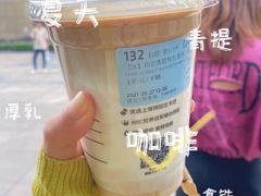 青提厚乳拿铁-瑞幸咖啡(德商国际店)