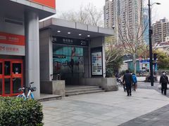 -上海市黄浦区教育学院附属中山学校