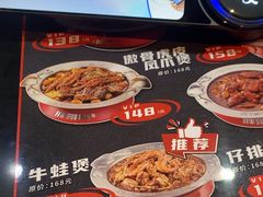 -胖哥俩肉蟹煲(梅溪步步高店)
