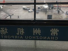 -常州奔牛国际机场