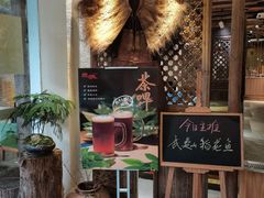 -炊烟·山房菜