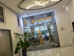 门面-苗祖咖啡(洛克时代中心店)