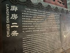 -陈记卤煮小肠