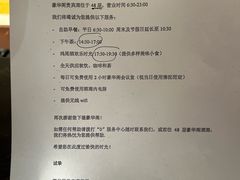 -苏州香格里拉大酒店