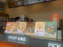 -CoCo都可(魔力月光店)