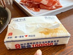 -楼外楼大刀肉传统火锅居(博学路店)