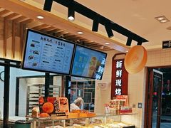 -嘉华鲜花饼(束河店)