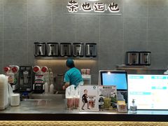 -茶也运也(望京万科店)