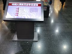 -中国人民抗日战争纪念馆