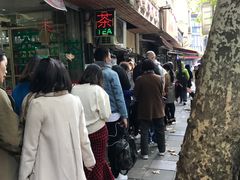 -老地方面馆(思南路店)