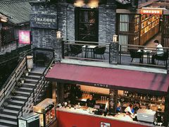 -星巴克臻选(成都宽窄巷子店)