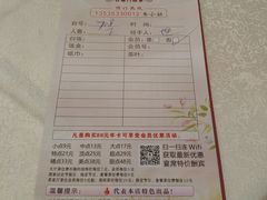 -百乐门喜宴(海珠广场华厦店)