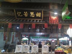 -驰明粗粮小厨(湖滨路店)